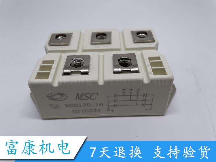 MSD160-16全新正品电子模块