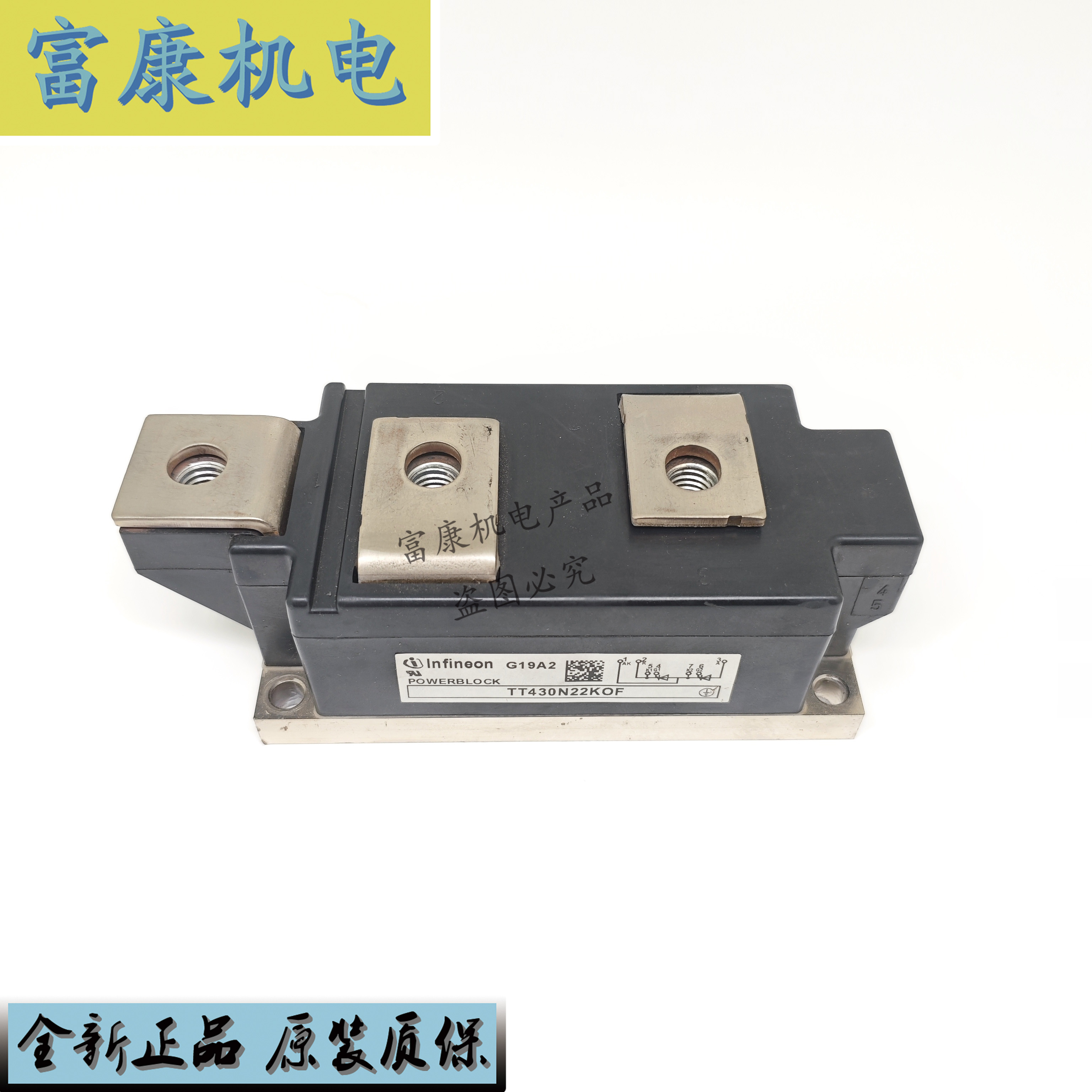 大功率可控硅进口英飞凌质保一年