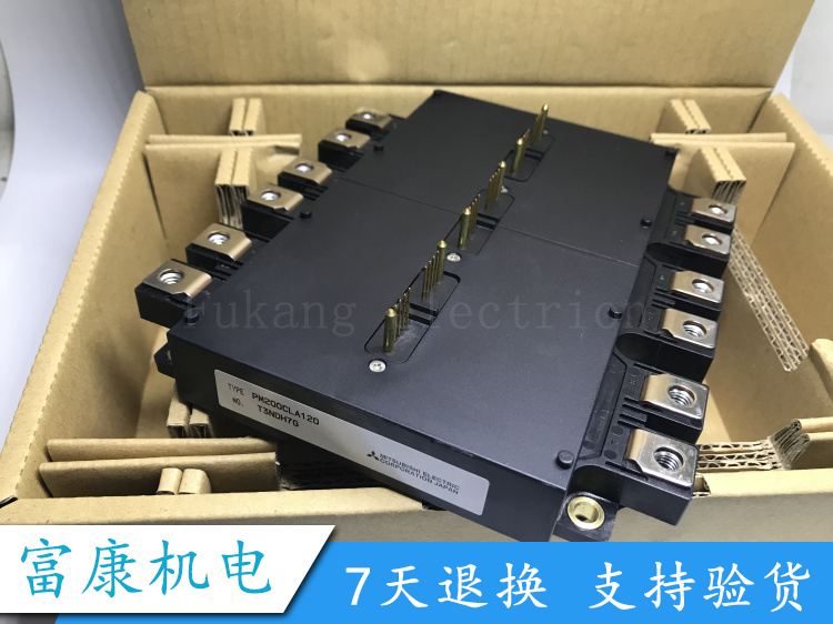 全新质保一年模块PM200CLA120