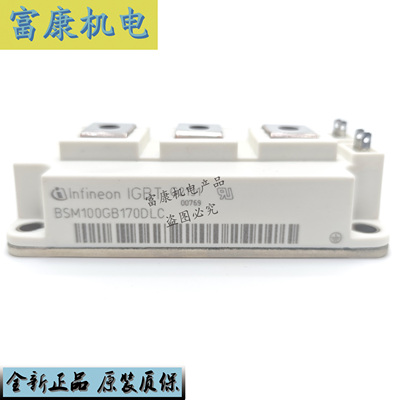 全新BSM100GB120DLCK BSM75GB120DN2 BSM100GB120DN2K 50GB120DLC