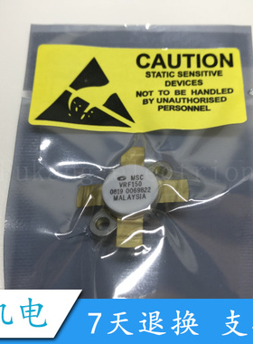 现货VRF141G VRF141 VRF148A VRF150 VRF151 VRF151MP 全新
