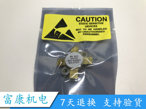 现货VRF141G VRF141 VRF148A VRF150 VRF151 VRF151MP 全新