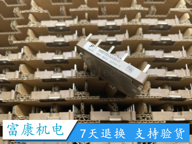 全新6MBP20VAA060-51正品模块