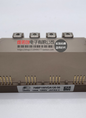 电梯模块7MBP100VDA120-50 7MBP75VDA120-50 7MBP75VDN120-50