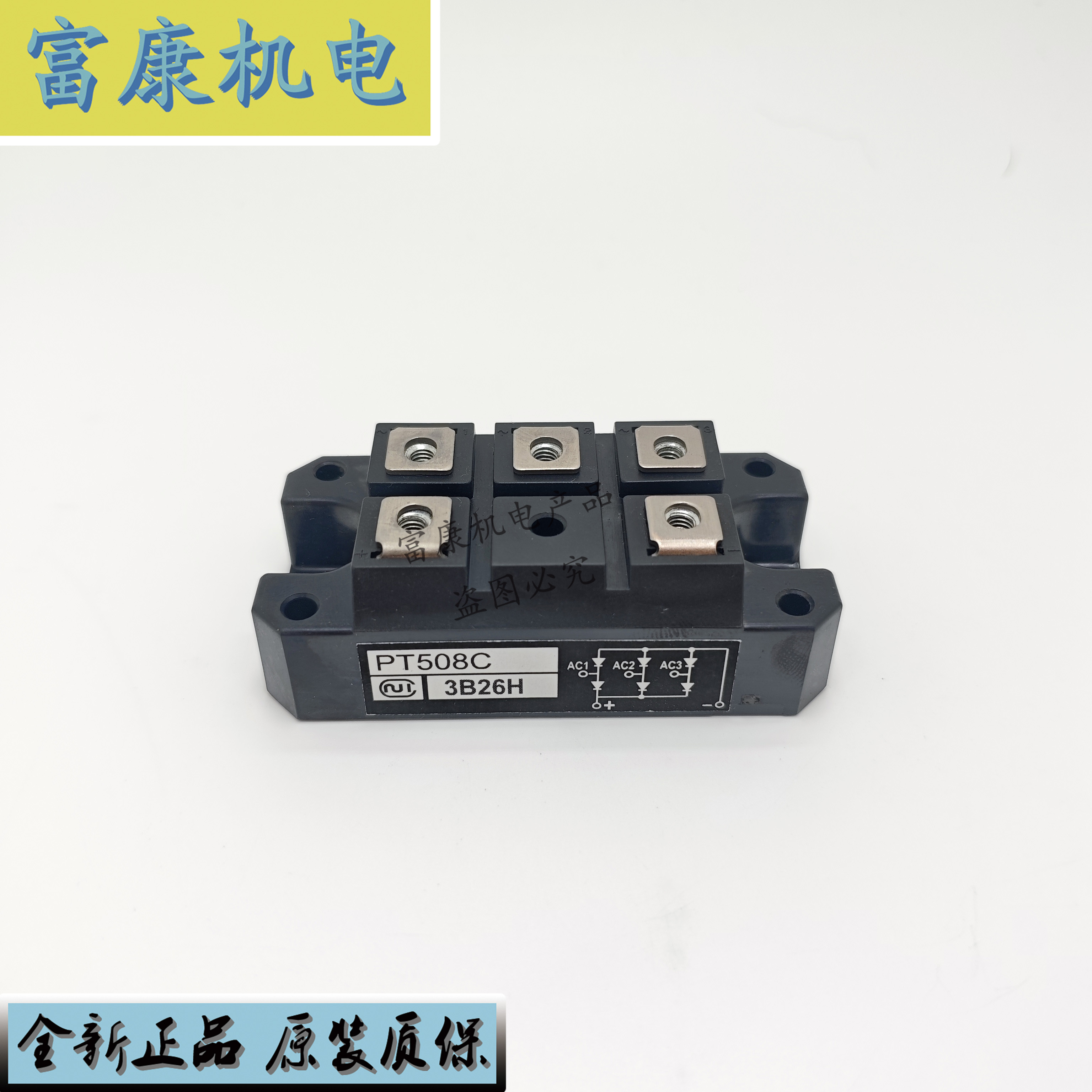 原装 PT308C PT508C PHT308C PT508CF PT308CF PD6012C 现货