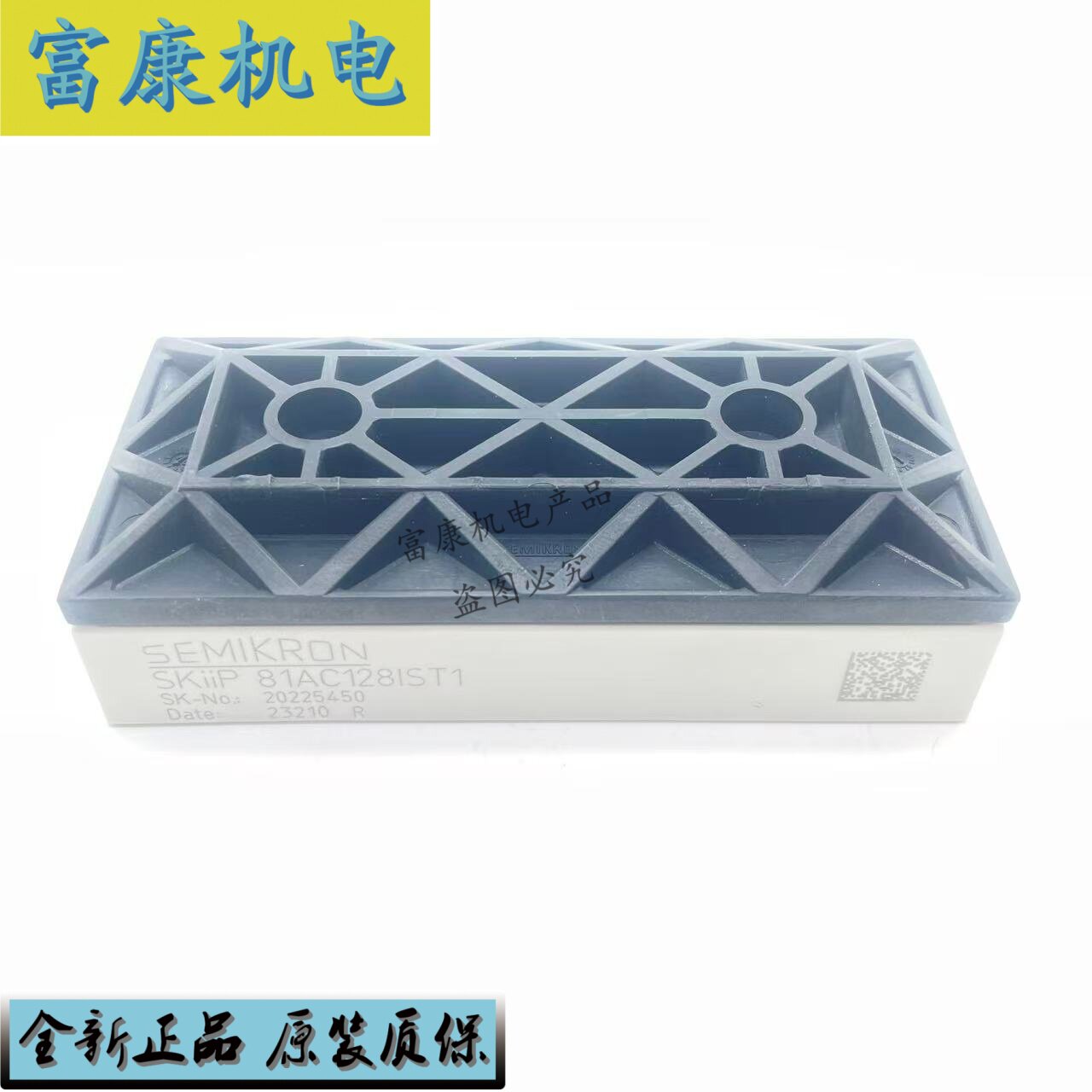 现货SKIIP82AC12IT1 SKIIP83AC121T1 SKIIP82AC128IT1 81 128IST1 - 实物图