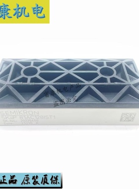 现货SKIIP82AC12IT1 SKIIP83AC121T1 SKIIP82AC128IT1 81 128IST1