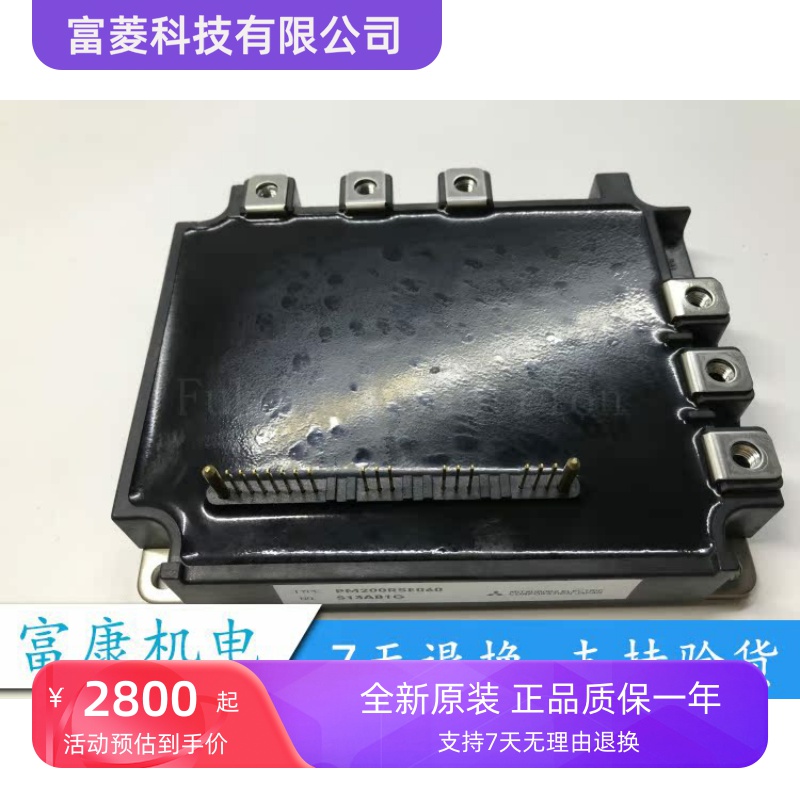 全新原装 电梯模块 PM150RSE120 PM100RSE120 PM200RSE060