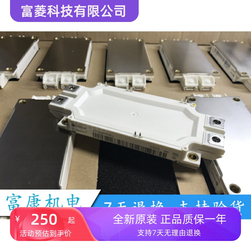 全新原装新能源模块FF450R17ME4