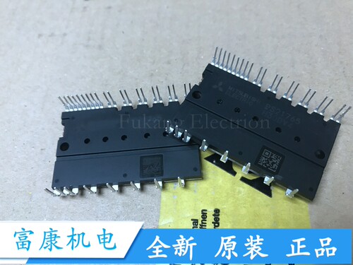 PS21765 原装 全新现货库存