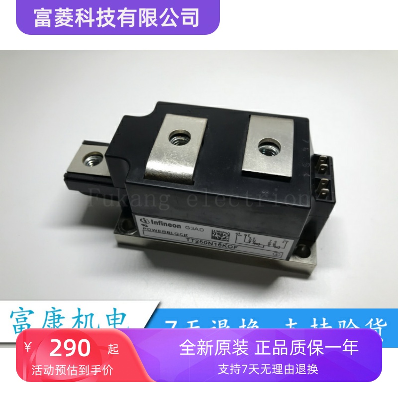 TT250N16KOF TT330N16KOF TD305N16KOF TD330N16KOF TT280N16SOF