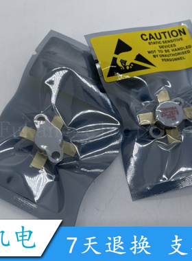 全新2SC2652 2SC1763 2SC22382 2SC2879 2SC2510高频管微波射频管