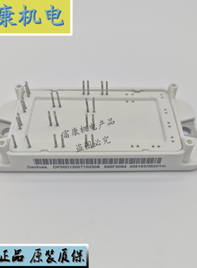 DP50D1200T102508 DP50D1200T102501DP50D1200T102508 DP50D1200T