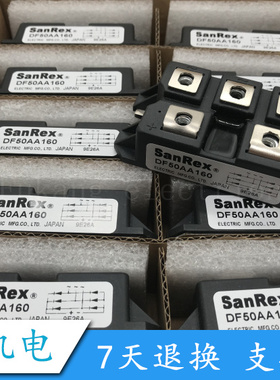 全新原装DF50AA160 DF100AA160 DF30AC160 DF75BA160 DF50AA120