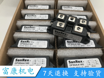 全新原装DF50AA160 DF100AA160 DF30AC160 DF75BA160 DF50AA120