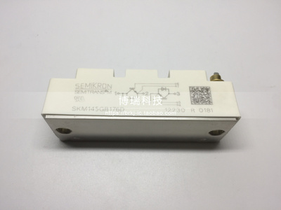 BSM75GB170DN2全新正品电子模块
