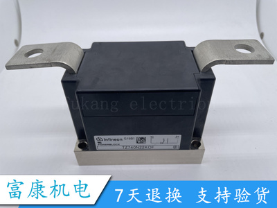 TZ740N20KOF全新正品电子模块