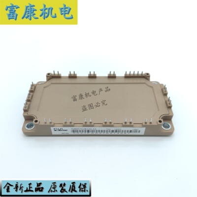 7MBR75VB120-53全新正品现货质保