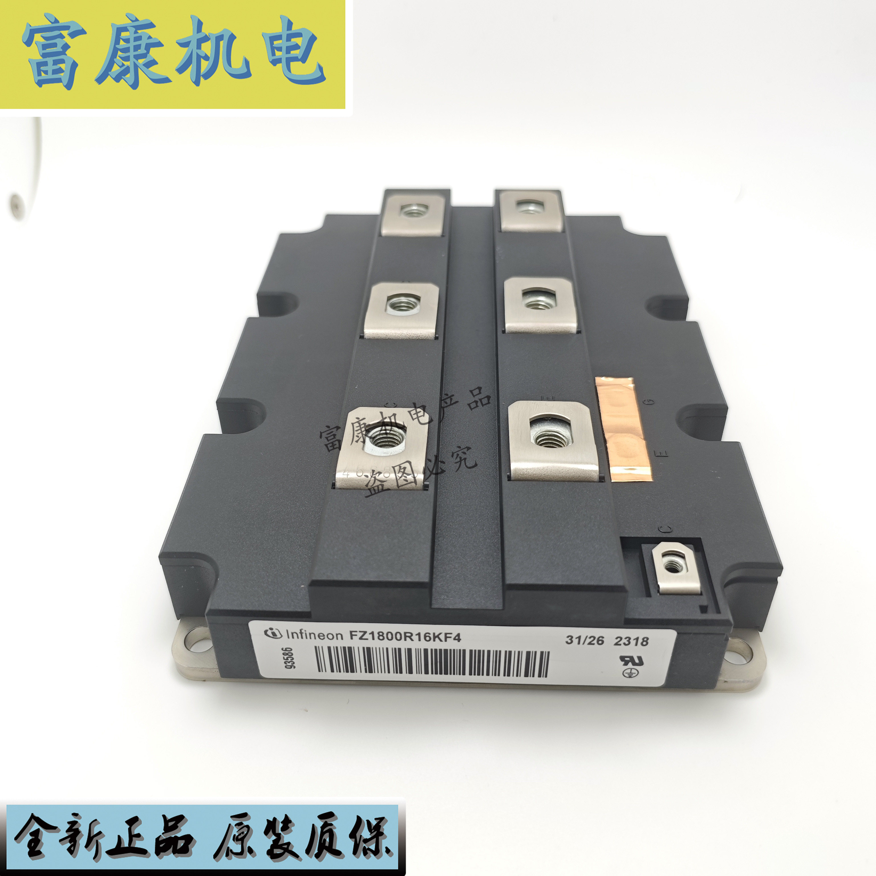 FZ1800R16KF4全新正品电子模块