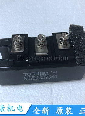 全新MG50Q2YS40 MG75Q2YS50 MG75N2YS40 MG200Q2YS1 MG200Q2YS40