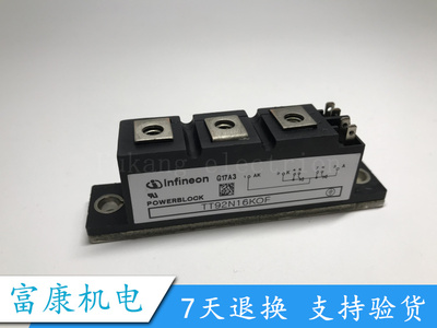 全新TT92N12KOF TT92N12LOF TT92N16KOF 原装模块 质量保证 现货