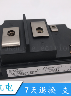 1DI300ZP-120-02 300A1200V 全新  质量保证