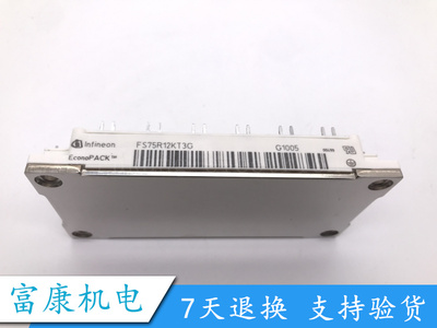 全新FS75R12KE3G正品电子模块