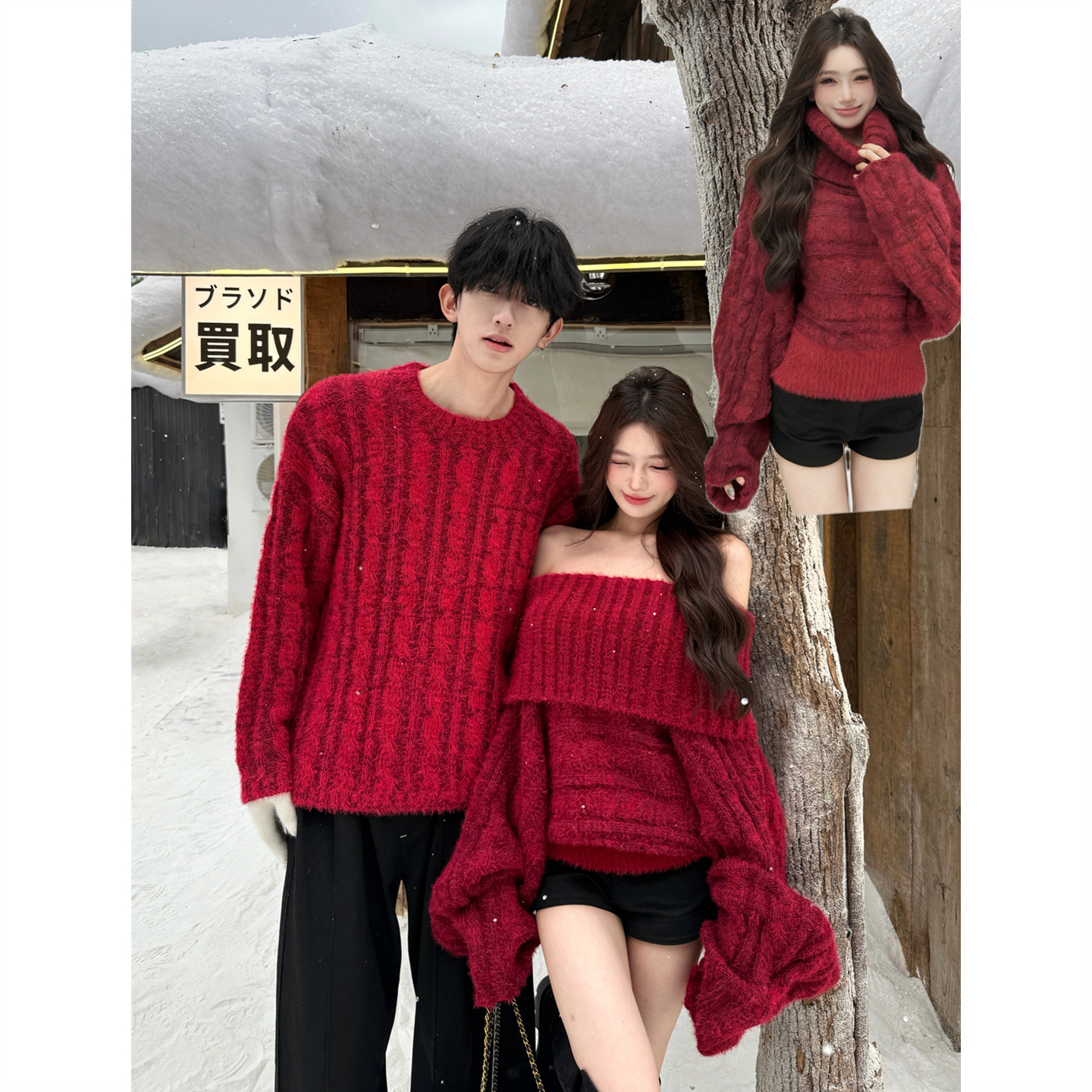 圣诞高级感红色一字肩软糯毛衣