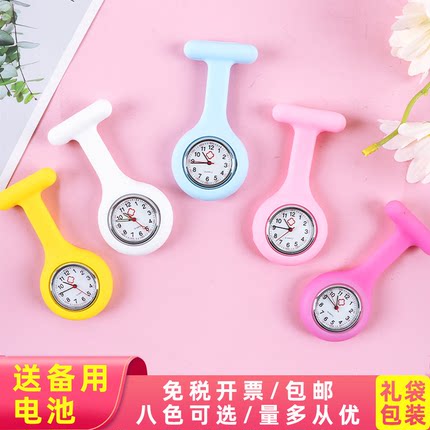 护士表女款防水别针款挂表简约硅胶怀表学生电池考试医生用胸怀表