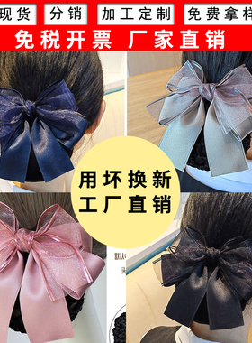 护士头花网兜银行工作职业头发发