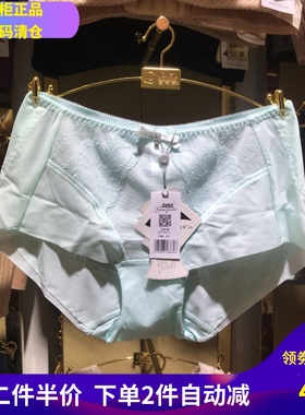 不退换专柜清仓吉芝奴平角内裤女士无痕中腰底裤肤色黑色E617502