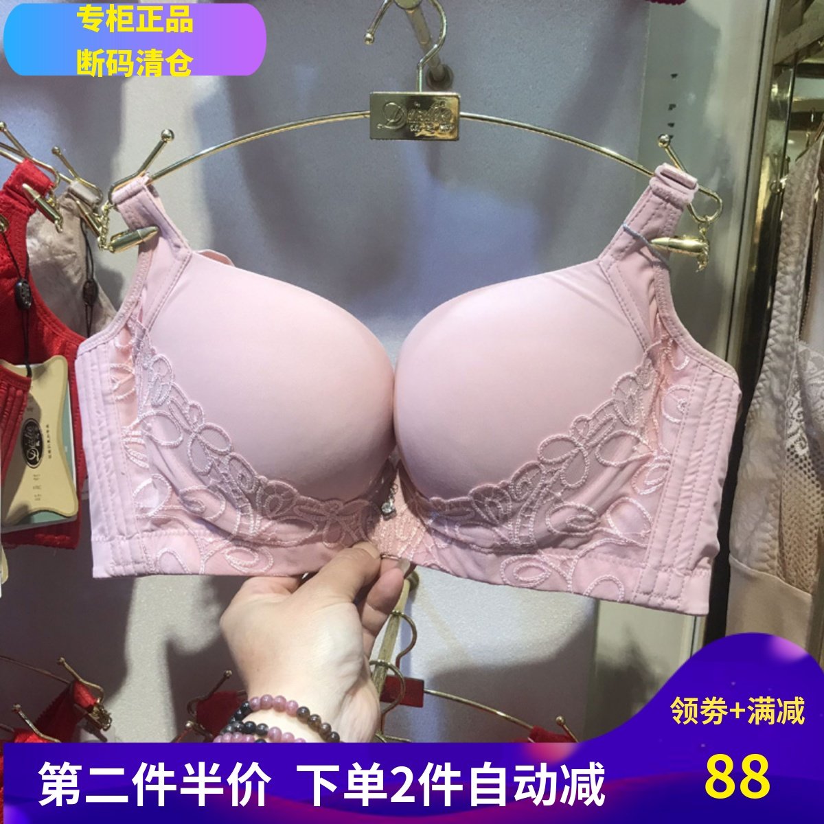 光面纯色定型精油百搭内衣特价