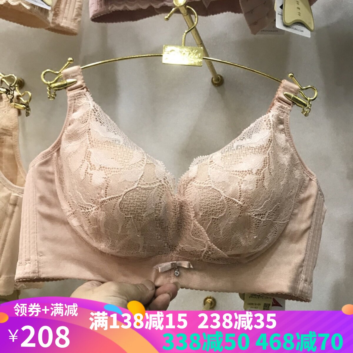 聚拢收副乳定型集中无钢圈内衣
