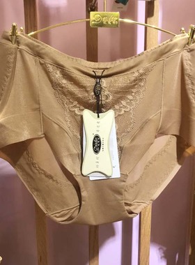 不退换戴芝蒂专柜正品女式抗菌无痕中腰内裤包臀短裤GD74502
