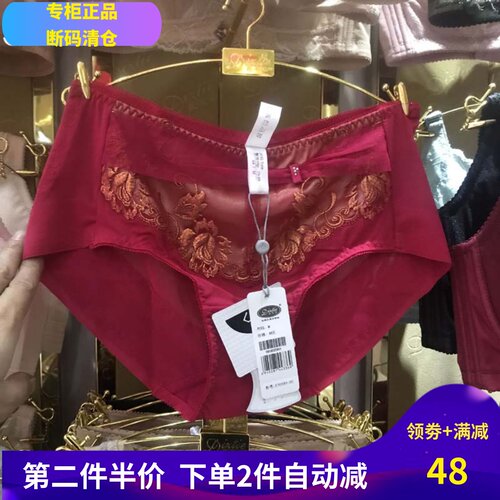无痕中腰女士短裤特价