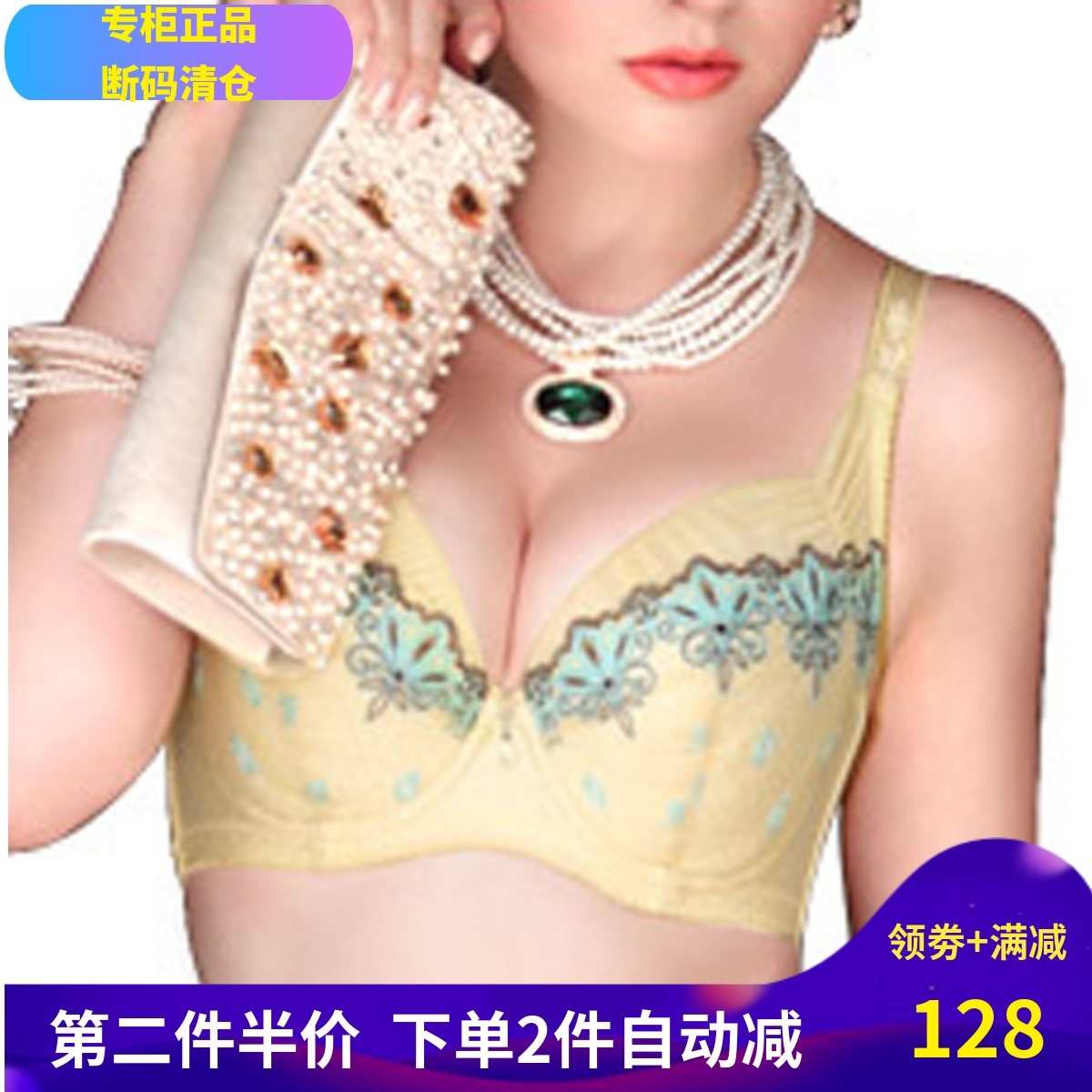 特价戴芝蒂调整型全罩杯大胸定型内衣上托大码文胸 女包邮G97907