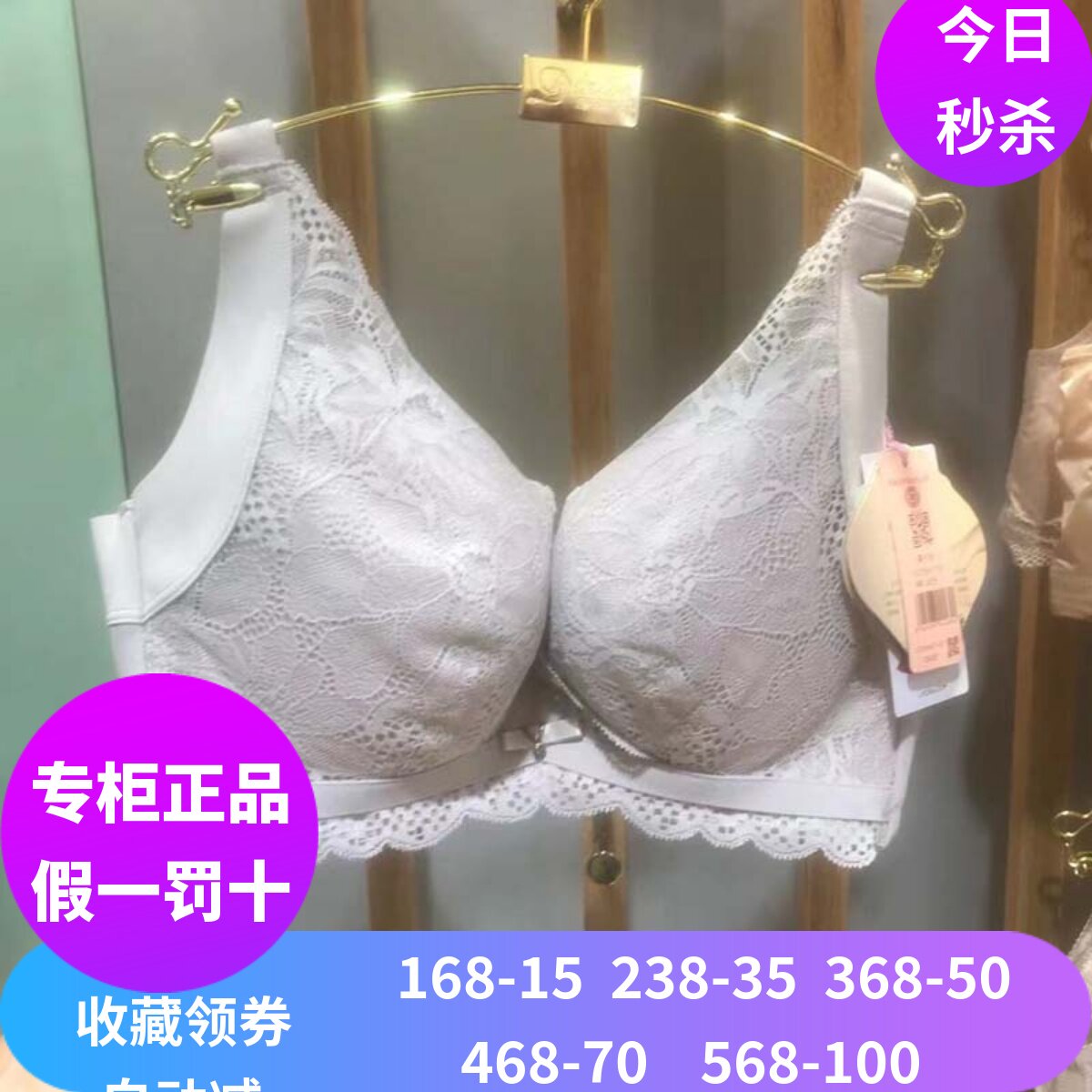 调整型全包薄款吉芝奴软钢圈