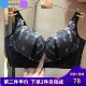 专柜清仓戴芝蒂聚拢收副乳文胸可拆卸中厚杯内衣G99908