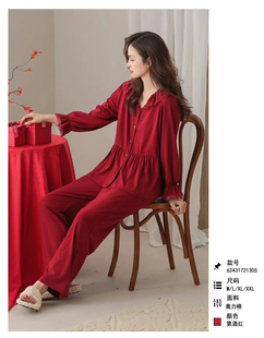 乌拉拉公主睡衣春秋季大码本命年家居服可外穿喜庆红