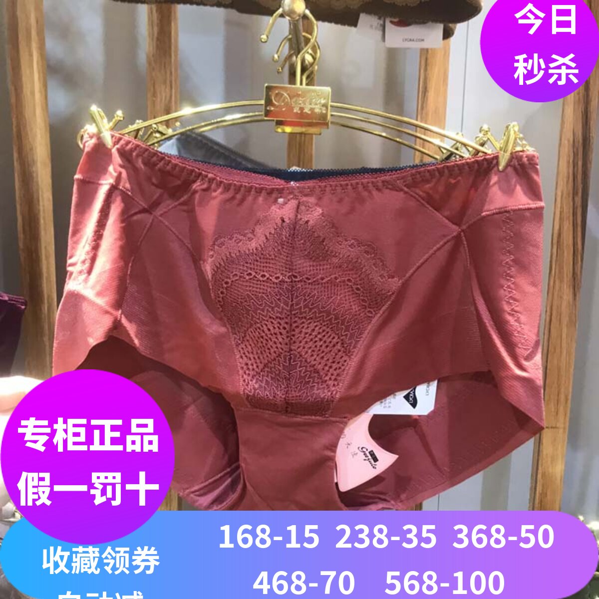 吉芝奴秋冬新款女士中腰纯色平角裤青年性感抗菌锦纶设计679503