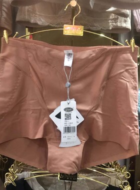 特价吉芝奴收腹提臀中腰女式平角裤无痕配套小裤602502包邮