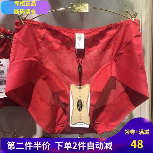 戴芝蒂内裤收腹提臀全棉女无痕