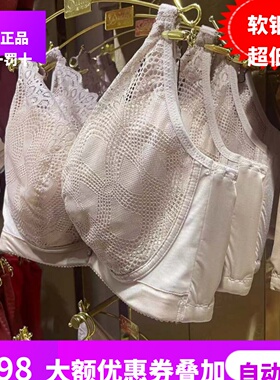 戴芝蒂调整型全罩杯软钢圈大胸文胸大罩杯内衣上提收副乳69947