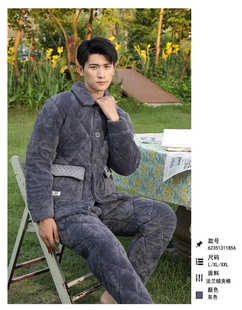 乌拉拉公主冬季男士休闲家居服套装三层夹棉加厚睡衣