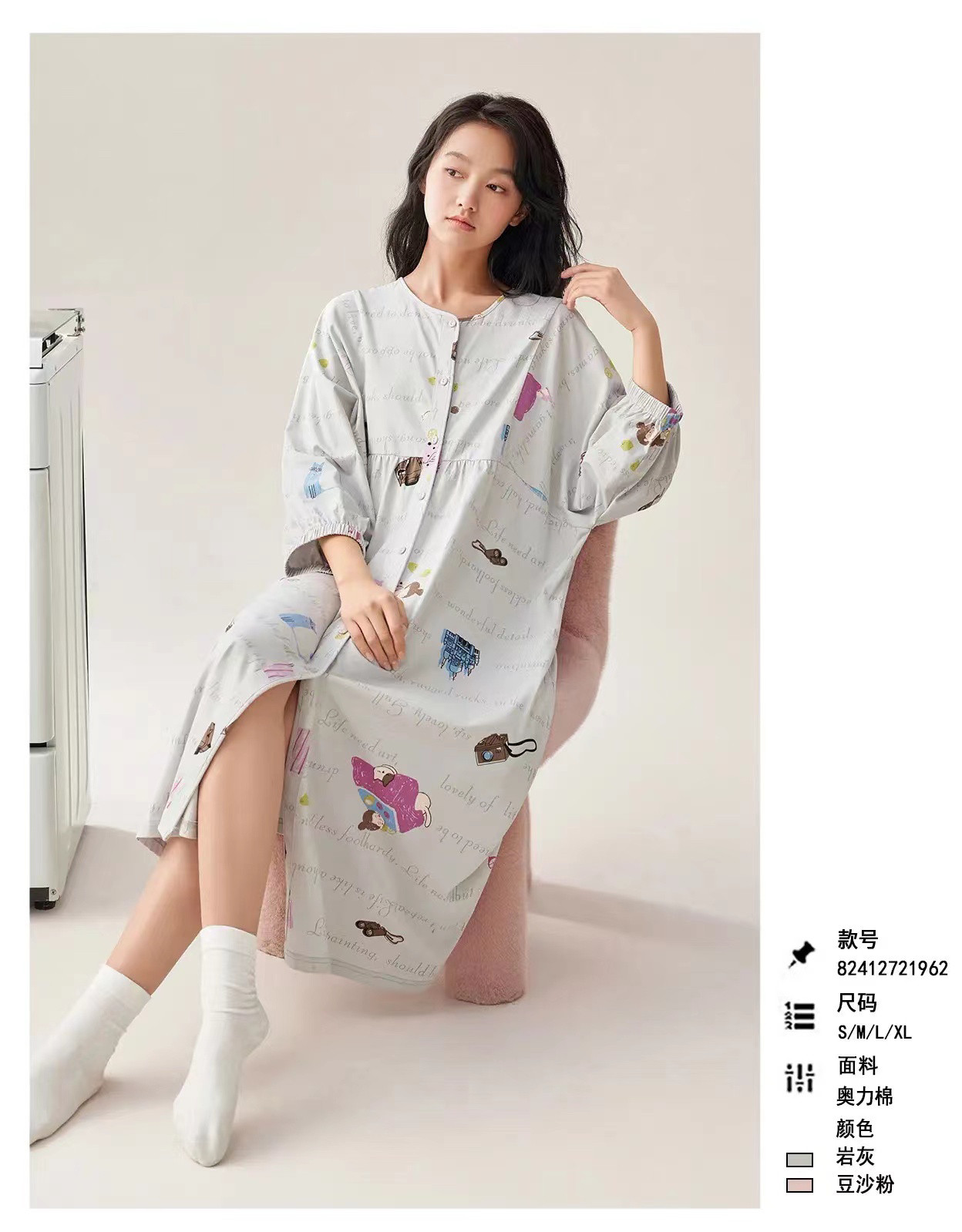 睡裙女春秋季纯棉长袖可爱卡通甜美公主风宽松大码家居服