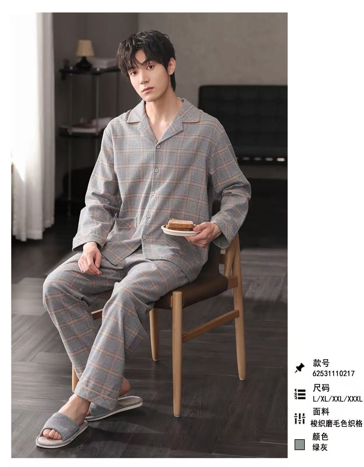 乌拉拉公主春秋睡衣男士100棉套装家居服磨毛