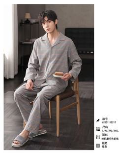 乌拉拉公主春秋睡衣男士100棉套装家居服磨毛