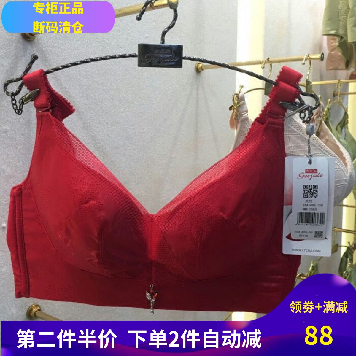 小胸一片式文胸吉芝奴无光面
