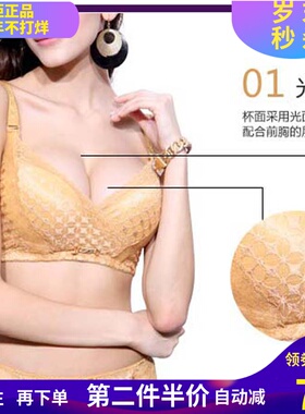 清仓戴芝蒂u型可拆卸聚拢文胸加强集中定型内衣包邮C13908