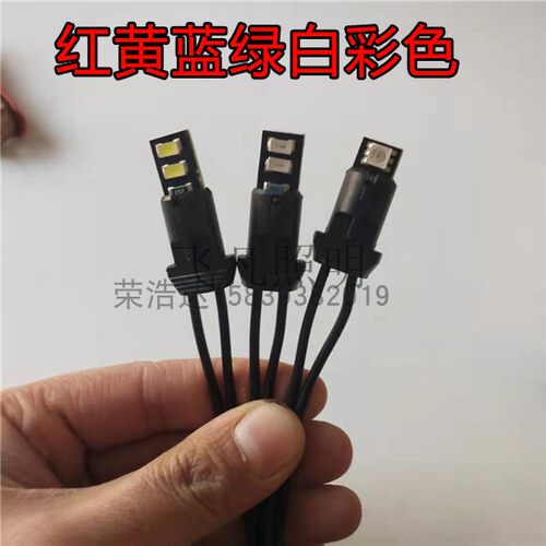 12V24VT10插泡 LED七彩爆闪挂车行车灯仪表灯泡日行灯货车示宽灯